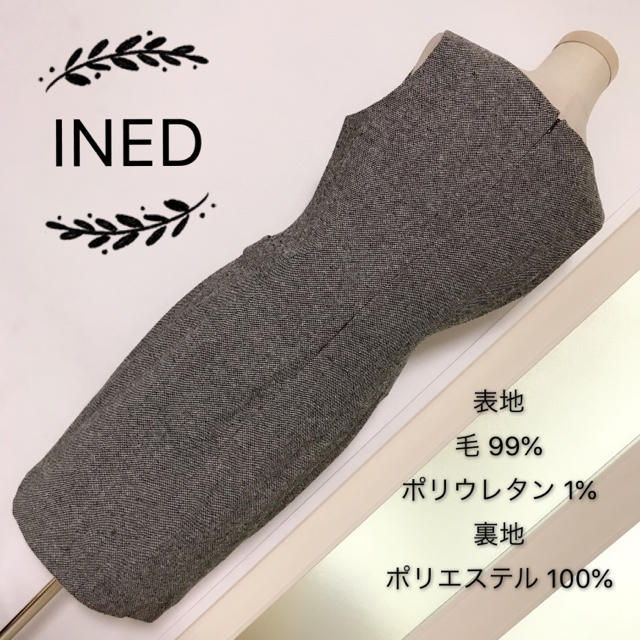 INED(イネド)のINED ウール素材 ワンピース レディースのワンピース(ひざ丈ワンピース)の商品写真