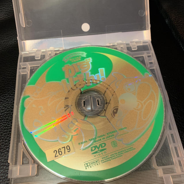 かず1ばん 星みつる 秀逸ビデオシリーズ フラッシュ Dvd 発達障害の通販 By みっきまぅす S Shop ラクマ かず1ばん 星みつる 秀逸ビデオシリーズ フラッシュ Dvd 発達障害の通販 By みっきまぅす S Shop ラクマ