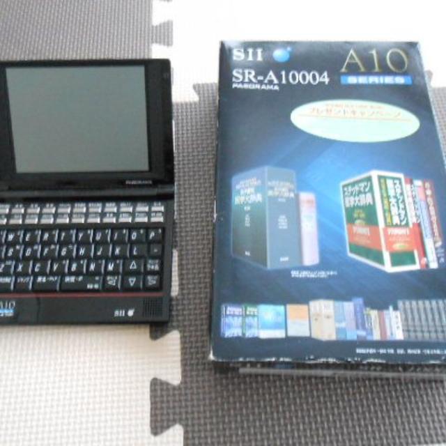 SEIKO - 値下げ 定価79800円 SEIKO 医学系 電子辞書 SⅡ SR-A10004