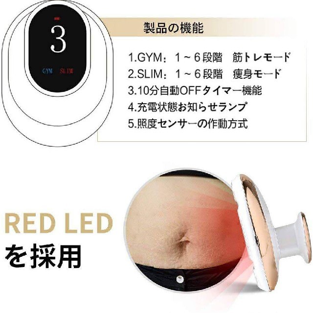 大特価】キャビテーション ダイエット EMS 痩身 健康 男女兼用 ...