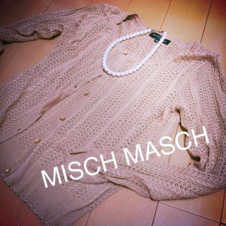 ミッシュマッシュ(MISCH MASCH)のMISCH MASCH☆カーディガン(カーディガン)