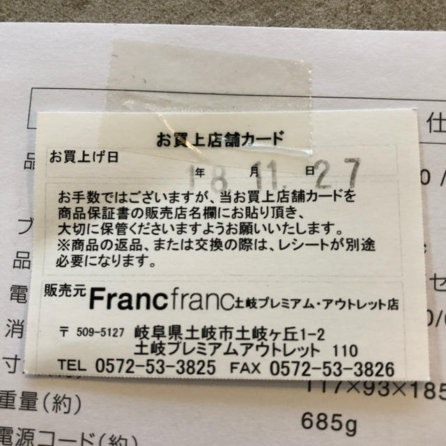 Francfranc(フランフラン)のFrancfranc ブリック人感セラミックファンヒーター スマホ/家電/カメラの冷暖房/空調(ファンヒーター)の商品写真