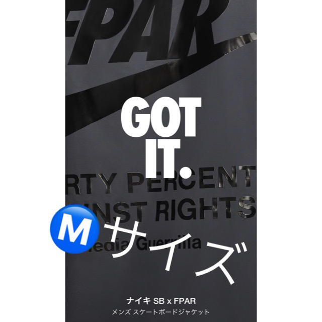 nike SB FPAR スケートボードジャケット