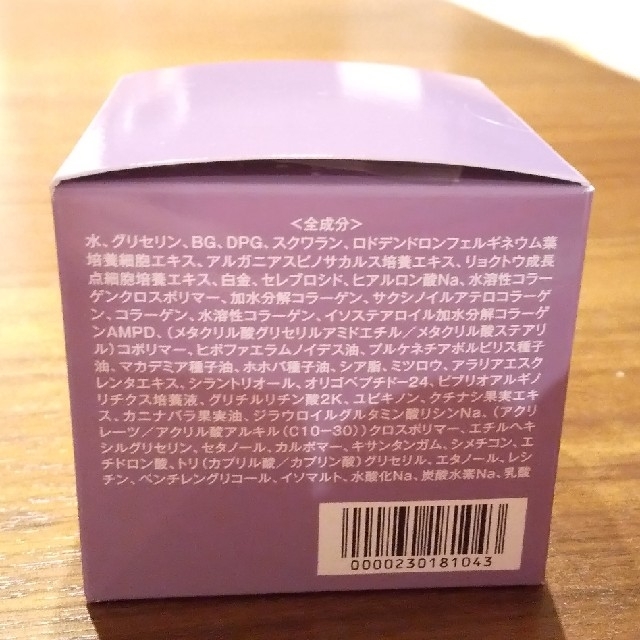 タカノユリ エステファクト スーパーリフトジェル 50g TAKANOYURIの通販 by まちこ's shop｜ラクマ