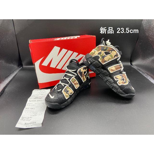 新品 23.5cm モアテン Air More Uptempo Camo