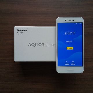 シャープ(SHARP)のAQUOS sense lite SH-M05 ホワイト 本体 SIMフリー(スマートフォン本体)