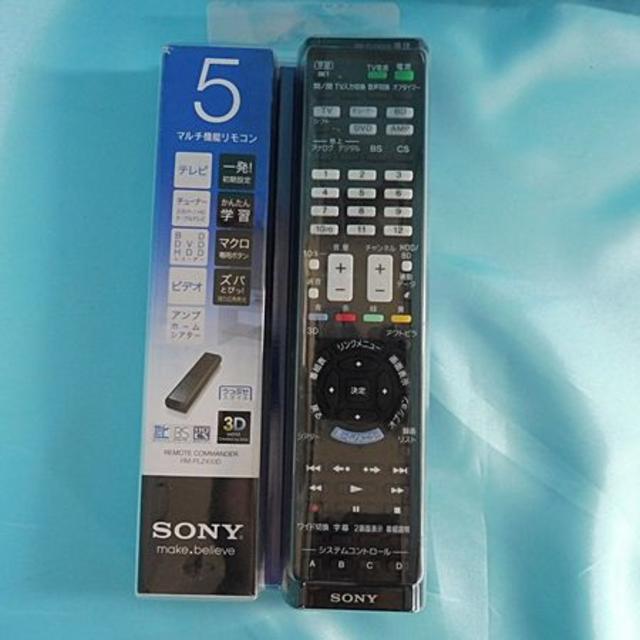 SONY(ソニー)の美品◆ソニー/SONY　マルチリモコン/学習リモコン RM-PLZ430D  スマホ/家電/カメラのスマホ/家電/カメラ その他(その他)の商品写真