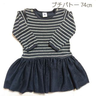 プチバトー(PETIT BATEAU)のプチバトー＊ワンピース＊74㎝(ワンピース)