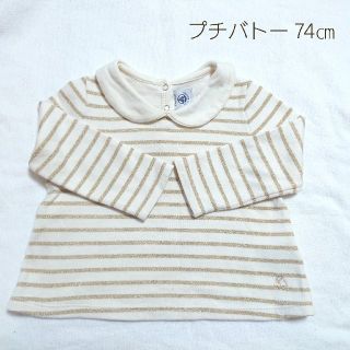 プチバトー(PETIT BATEAU)のプチバトー＊カットソー＊74㎝(シャツ/カットソー)