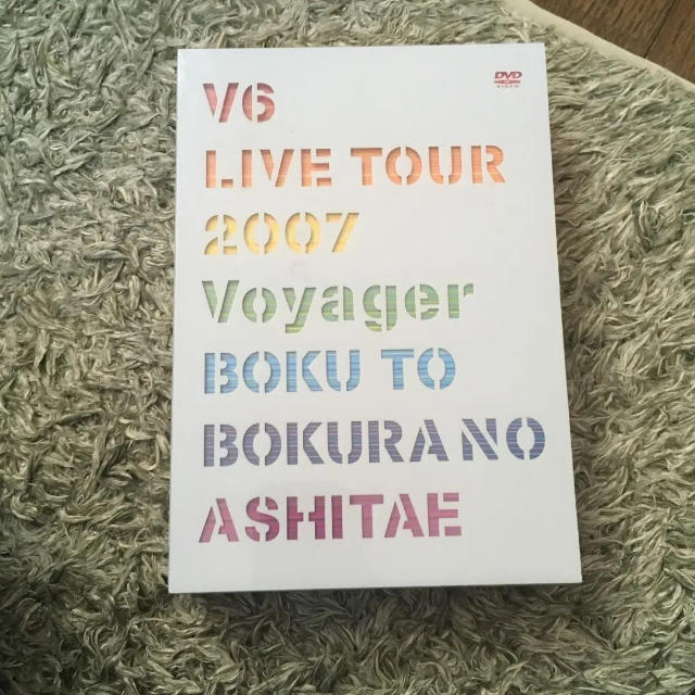 V6 LIVE TOUR 2007 Voyager -僕と僕らのあしたへー（初回