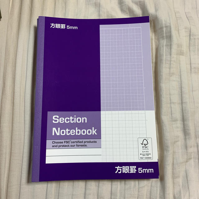 AEON(イオン)のトップバリュー　　B5  5mm方眼ノート　5冊 インテリア/住まい/日用品の文房具(ノート/メモ帳/ふせん)の商品写真