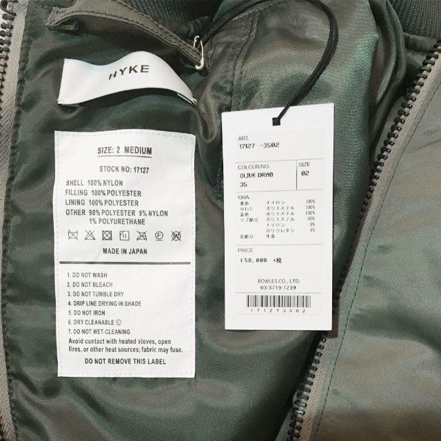 HYKE(ハイク)の専用 レディースのジャケット/アウター(ミリタリージャケット)の商品写真