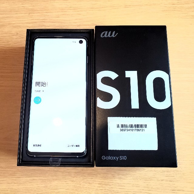 値下げ可 美品 Galaxy S10 SCV41 プリズムホワイト