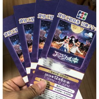 ディズニー 金 遊園地 テーマパークの通販 23点 Disneyのチケットを買うならラクマ