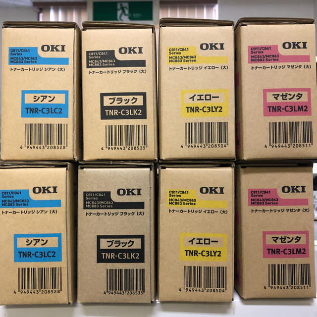 【高品質トナーカートリッジ】新品 3色セット LCL OKI用 TNR-C3L