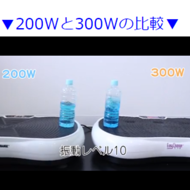 140.新品　ブルブル　マシン　300w 　ゴールド コスメ/美容のダイエット(エクササイズ用品)の商品写真