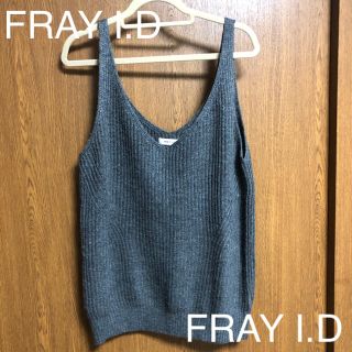 フレイアイディー(FRAY I.D)のFRAY I.D ニットキャミソール(ニット/セーター)