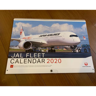 ジャル(ニホンコウクウ)(JAL(日本航空))のJAL 2020年カレンダー (カレンダー/スケジュール)