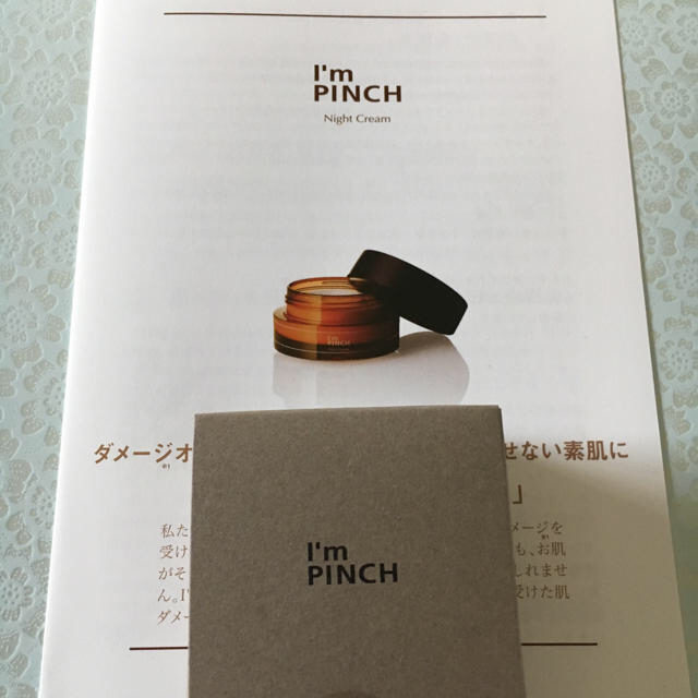 フェイスクリーム★I'm PINCH　アイムピンチ 夜用クリーム 30g×2個（ナイト）