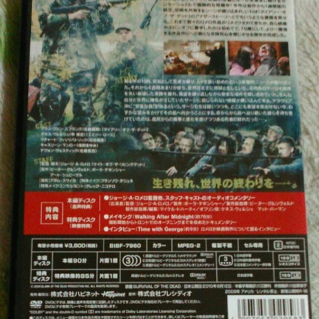 超美品の ジェレミー Jeremy 73年アメリカ セルDVD archeryarea.ch
