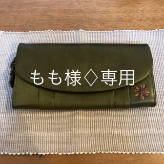 シビラ(Sybilla)のもも様♢専用(*^^*)(財布)