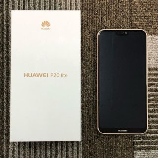 アンドロイド(ANDROID)のHUAWEI P20 lite(携帯電話本体)