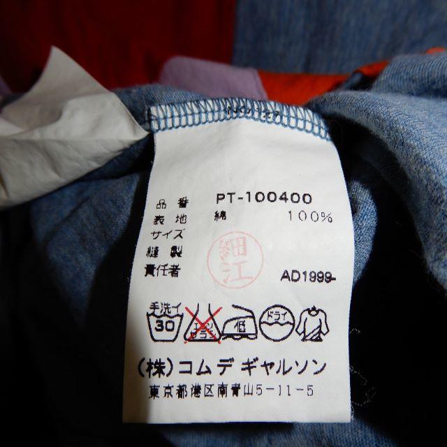 COMME des GARCONS HOMME PLUS(コムデギャルソンオムプリュス)の00ss COMME des GARCONS HOMME plus 進化する色 メンズのトップス(Tシャツ/カットソー(半袖/袖なし))の商品写真