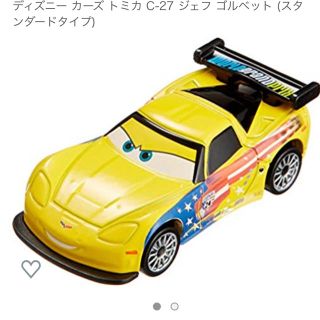 タカラトミー(Takara Tomy)の値下げ♡トミカ カーズ  ジェフ ゴルベット②(ミニカー)