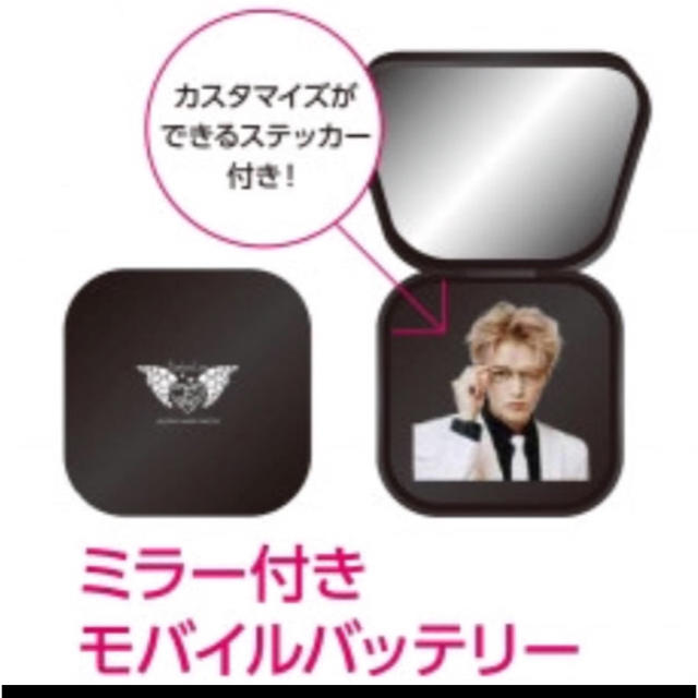 JYJ(ジェイワイジェイ)のjaejoong flawless love モバイルバッテリー エンタメ/ホビーのCD(K-POP/アジア)の商品写真