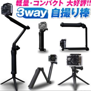 ゴープロ(GoPro)のGopro 自撮り棒 三脚 新品(自撮り棒)