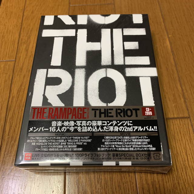 THE RAMPAGE - THE RAMPAGE アルバム THE RIOT 初回仕様の通販 by a's shop｜ザランページならラクマ