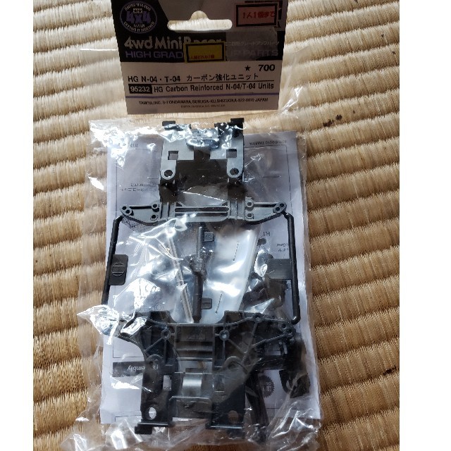 95232 HG N-04 T-04 カーボン強化ユニット MSフレキ ミニ四駆 95232 HG N-04 T-04 カーボン強化ユニット MSフレキ ミニ四駆
