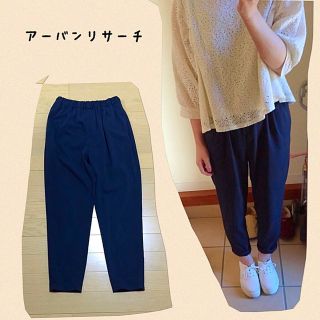 アーバンリサーチ(URBAN RESEARCH)のテーパードパンツ(クロップドパンツ)