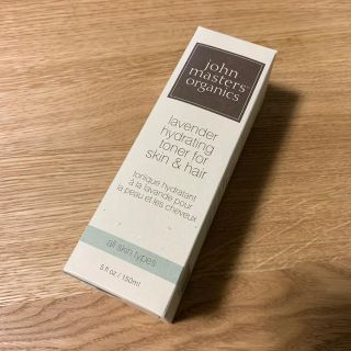 ジョンマスターオーガニック(John Masters Organics)の【ジョンマスターオーガニック】トーニングローション(化粧水/ローション)