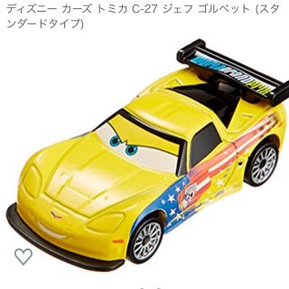 タカラトミー(Takara Tomy)の値下げ♡トミカ カーズ ジェフ ゴルベット①(ミニカー)