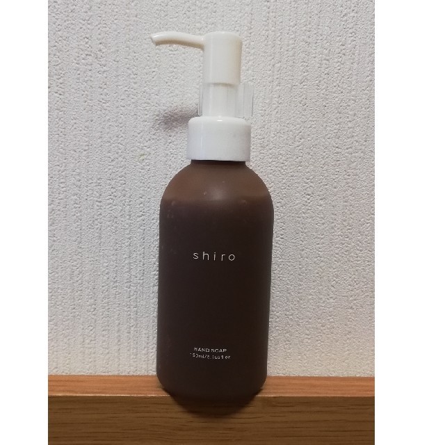 shiro(シロ)の新品　shiro ハンドソープ  ショコラ　150mL コスメ/美容のボディケア(ボディソープ/石鹸)の商品写真