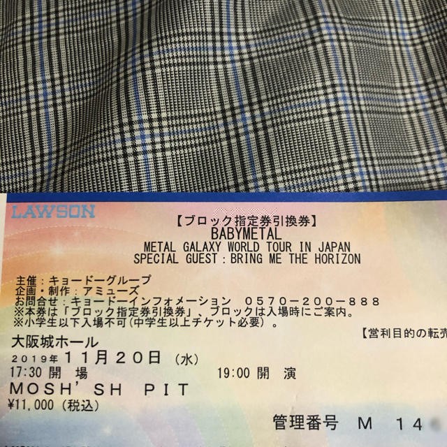 BABYMETAL チケット　11/20 大阪城ホール