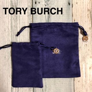 トリーバーチ(Tory Burch)の【新品・未使用】トリーバーチ 巾着 大小２個セット(ポーチ)