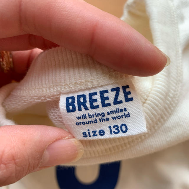 BREEZE(ブリーズ)のBreezeトレーナー キッズ/ベビー/マタニティのキッズ服男の子用(90cm~)(Tシャツ/カットソー)の商品写真