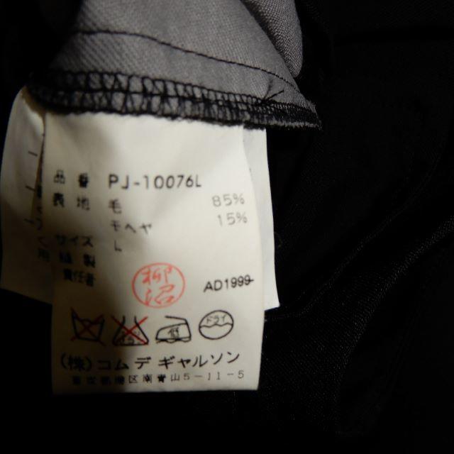 00ss COMME des GARCONS HOMME plus 進化する色 3