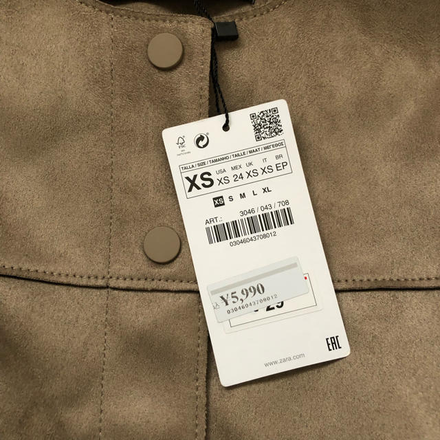 ZARA(ザラ)のスエードジャケット レディースのジャケット/アウター(テーラードジャケット)の商品写真