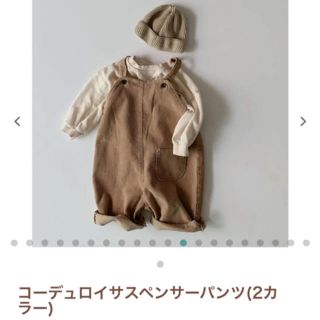 ザラキッズ(ZARA KIDS)の新品未使用 ジョリべべ コードゥロイ サロペット ベージュ(パンツ/スパッツ)