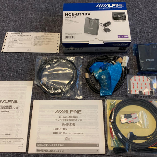 アルパイン　HCE-B110V ETC2.0ETC