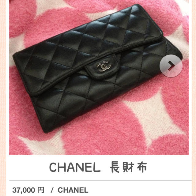 CHANEL(シャネル)のCHANEL 長財布 お値下げ レディースのファッション小物(財布)の商品写真