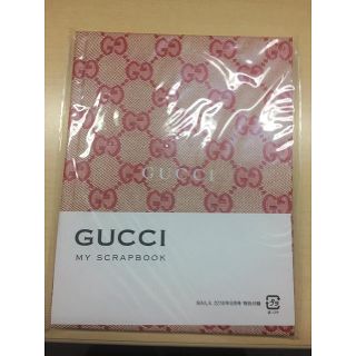 グッチ(Gucci)の【未開封】雑誌付録 GUCCIノート(ノート/メモ帳/ふせん)