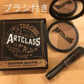 スリーシーイー(3ce)のtoo cool for school アート　クラス　バイ　ロダン(フェイスカラー)