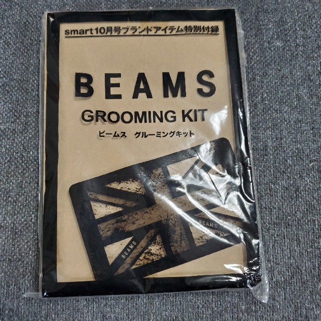 BEAMS(ビームス)の新品未使用！beams　グルーミングキット メンズのファッション小物(その他)の商品写真