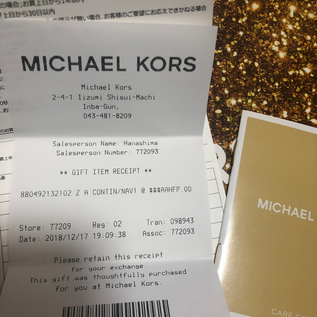 Michael Kors(マイケルコース)のマイケルコース 財布 メンズのファッション小物(長財布)の商品写真