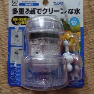 浄水器(浄水機)