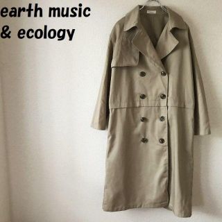 アースミュージックアンドエコロジー(earth music & ecology)の【人気】アース ミュージック＆エコロジー トレンチコート ベージュ レディース(トレンチコート)